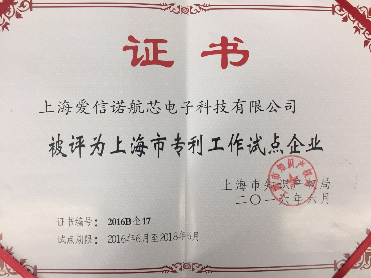 15994368905108414.jpg